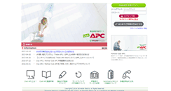 Desktop Screenshot of clubapc.jp